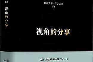 比尔：今晚我只关心赢球 我们的投篮能力非常出色