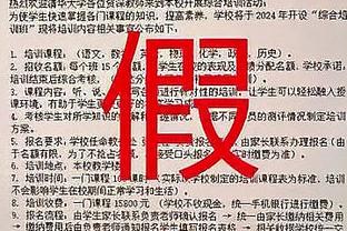 告别欧战！曼联只剩联赛和足总杯可争取……但联赛已落后榜首10分