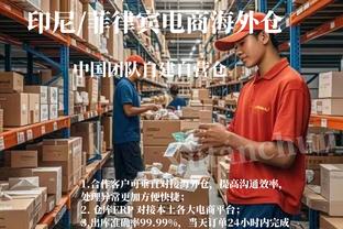 得分赛季新高！威利-格林：墨菲本该得到40分的 他是我们的武器