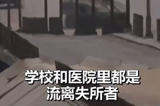 卡佩罗：对小因扎吉的进步不吃惊 本以为他执教国米会有更大困难