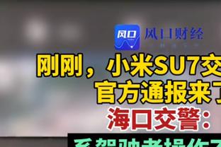 今年这圣诞老人有2米？文班扮演圣诞老人 为小朋友派发礼物